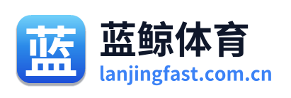 蓝鲸体育